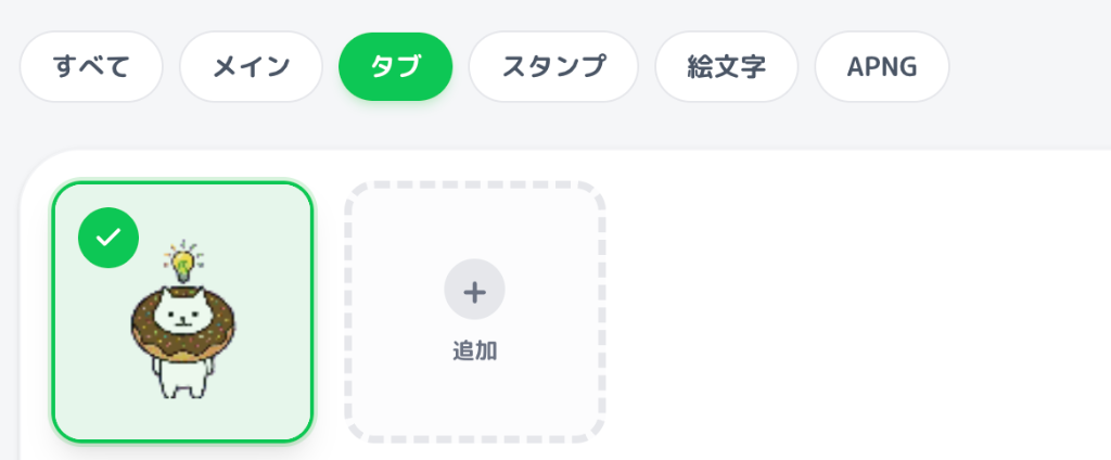 フィルタリング機能で各サイズの漏れをチェックする例