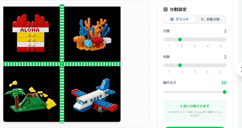 グリッド線の太さを調整して不要な線を消す例