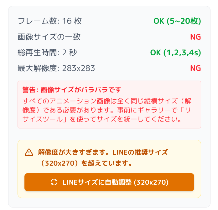 Guideline Check & Auto-Resize