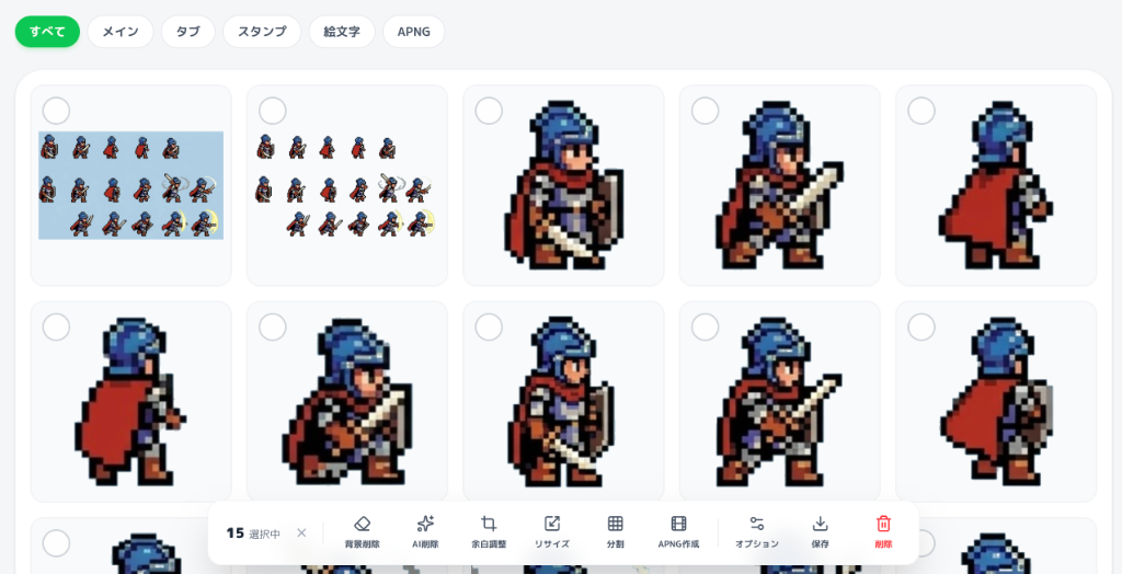 Prepare Your Frames (Preprocessing)